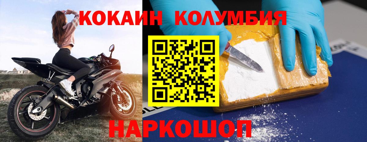 Cocaine Боливия Сыктывкар