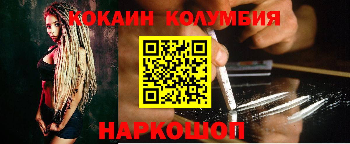 Cocaine 99%  COCAIN  Вход с VPN  закладка  КОКАИН 98%  Сыктывкар 