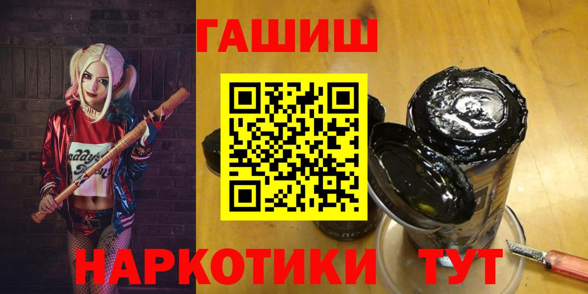 Сыктывкар  Гашиш AMNESIA HAZE  Вход с VPN 
