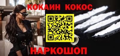 дживик Будённовск