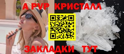 дживик Будённовск