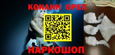 дживик Будённовск