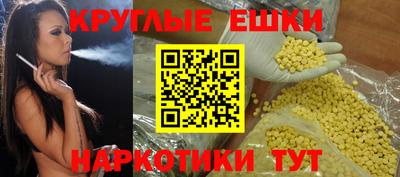 ECSTASY Бузулук