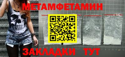 дживик Будённовск