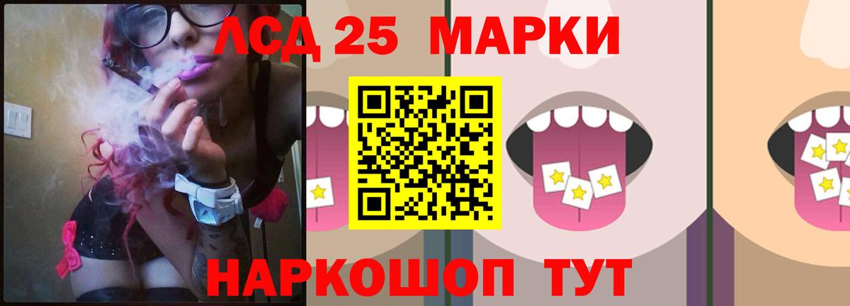 Лсд 25 экстази кислота  Лсд 25 экстази кислота  Вход с VPN  Сыктывкар 