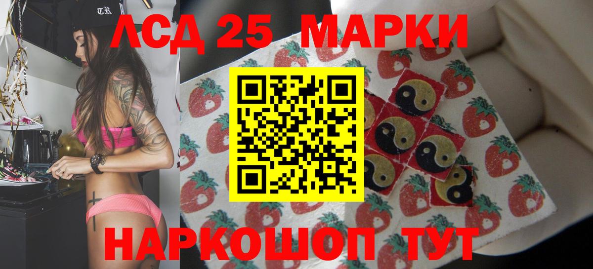 Лсд 25 экстази кислота Сыктывкар