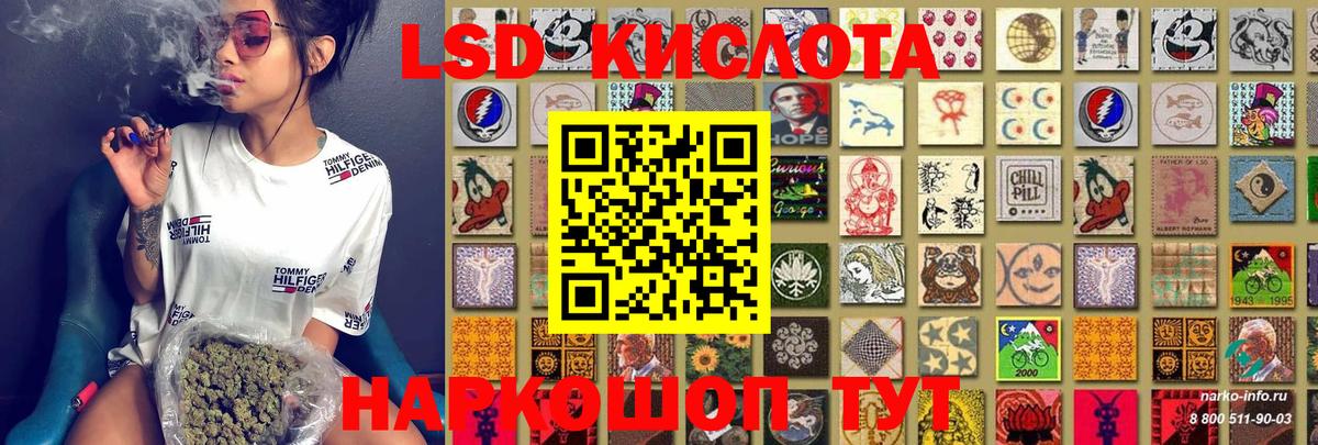 Сыктывкар  Наркотические марки 1,5мг  Вход с VPN 