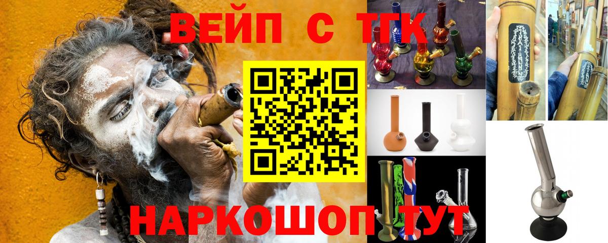 Дистиллят ТГК жижа  Дистиллят ТГК гашишное масло  цены   Сыктывкар  Вход с VPN 