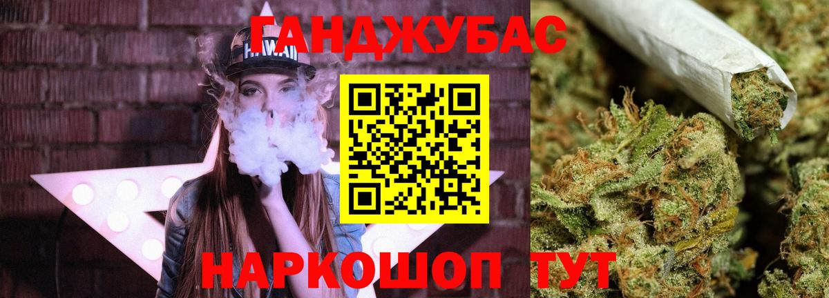 Марихуана планчик Сыктывкар