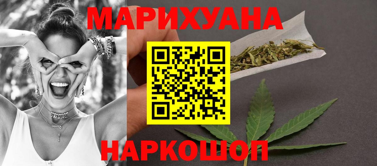 Канабис SATIVA & INDICA  Вход с VPN  Сыктывкар  Конопля VHQ  Каннабис индика 